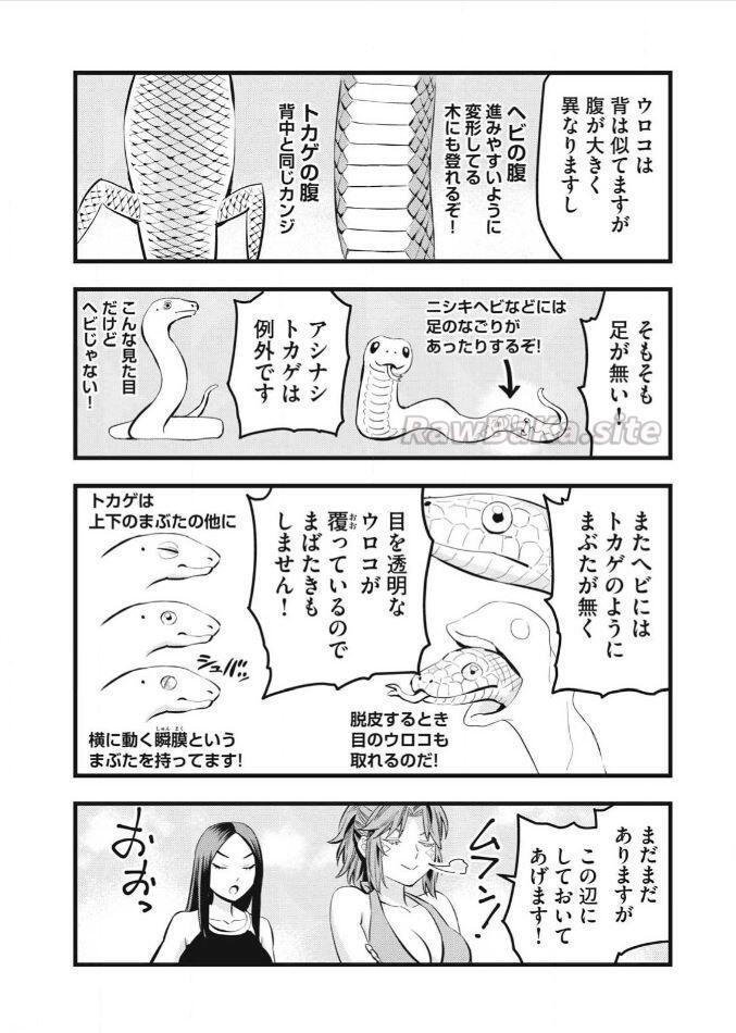 2 ページ目