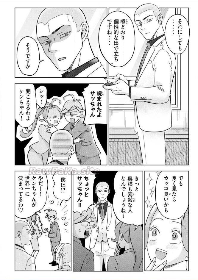 2 ページ目
