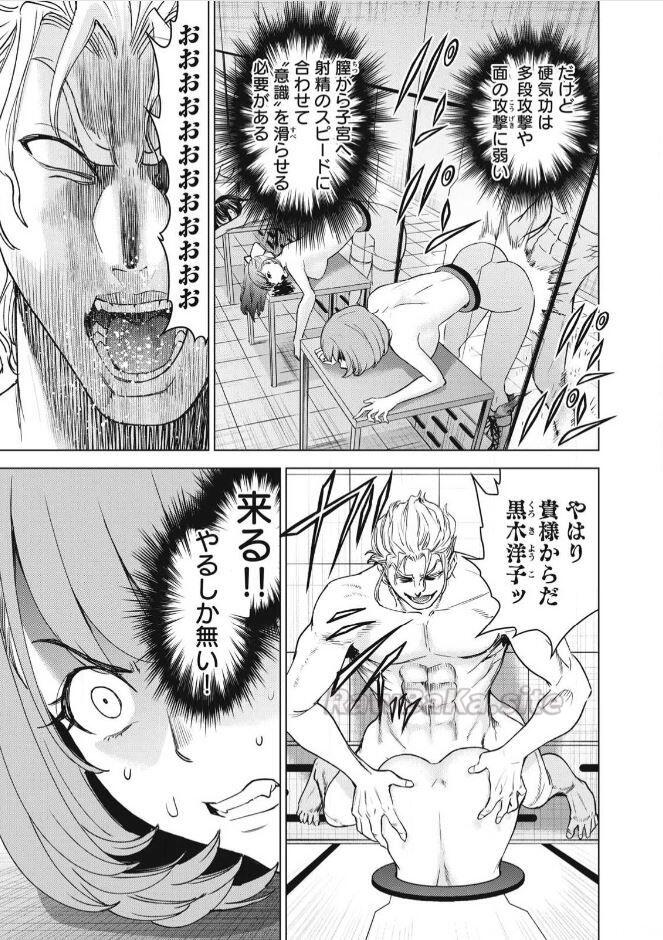 2 ページ目