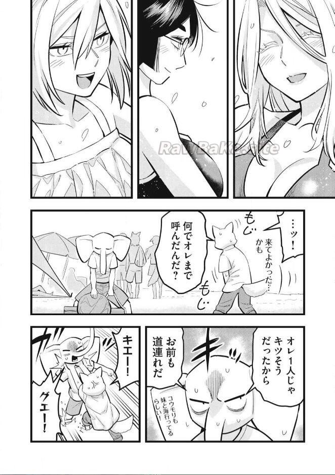 2 ページ目