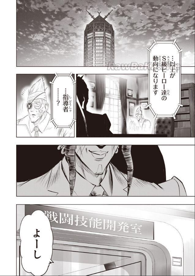 2 ページ目