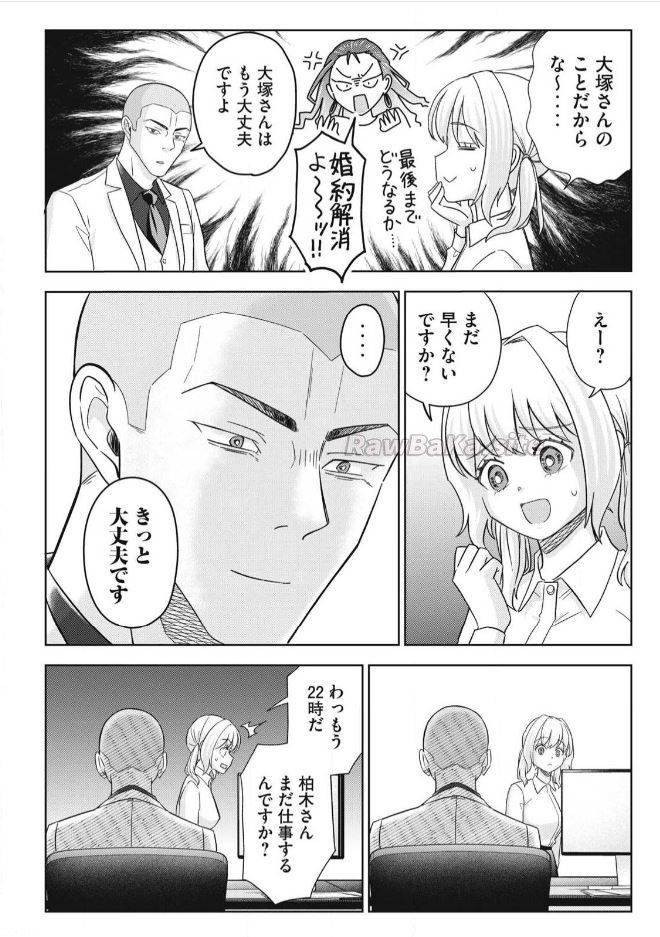 20 ページ目