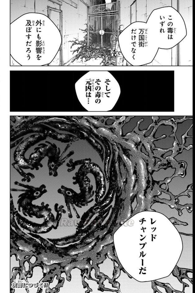 20 ページ目