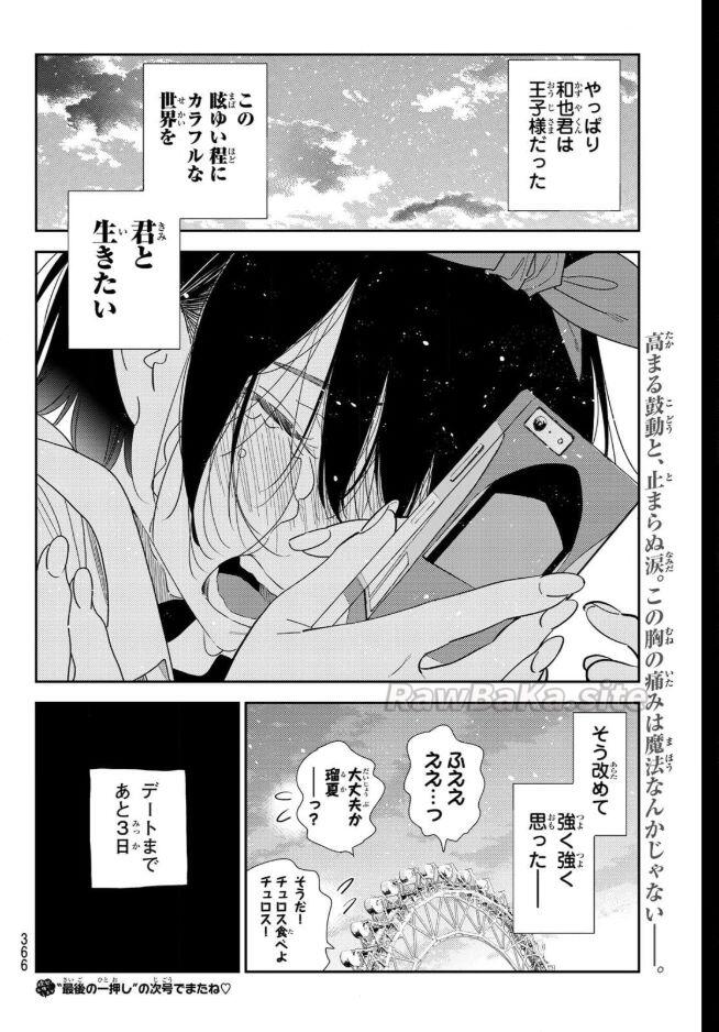 20 ページ目