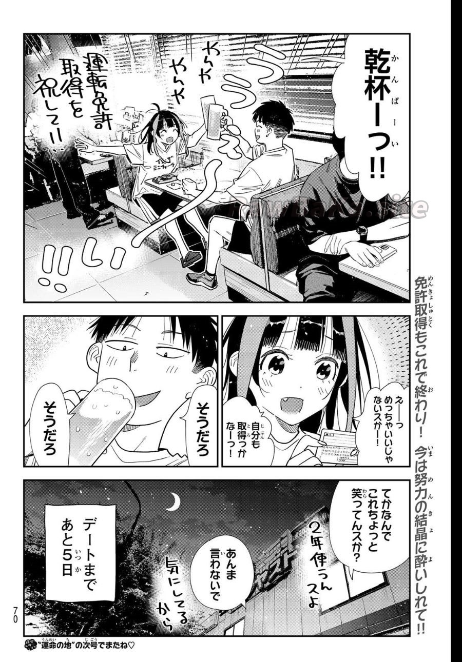 20 ページ目