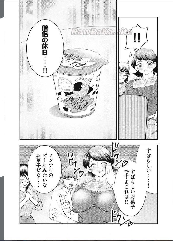 20 ページ目