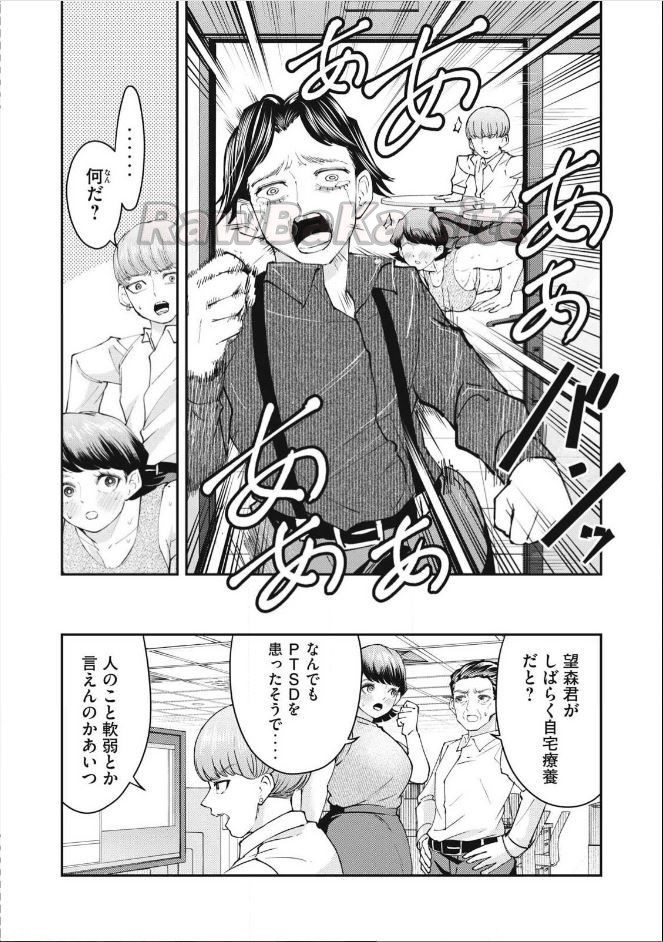 20 ページ目