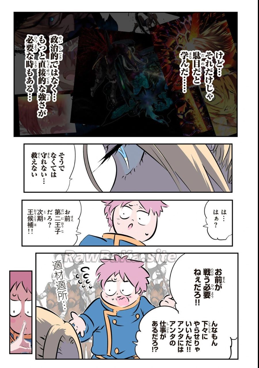 20 ページ目