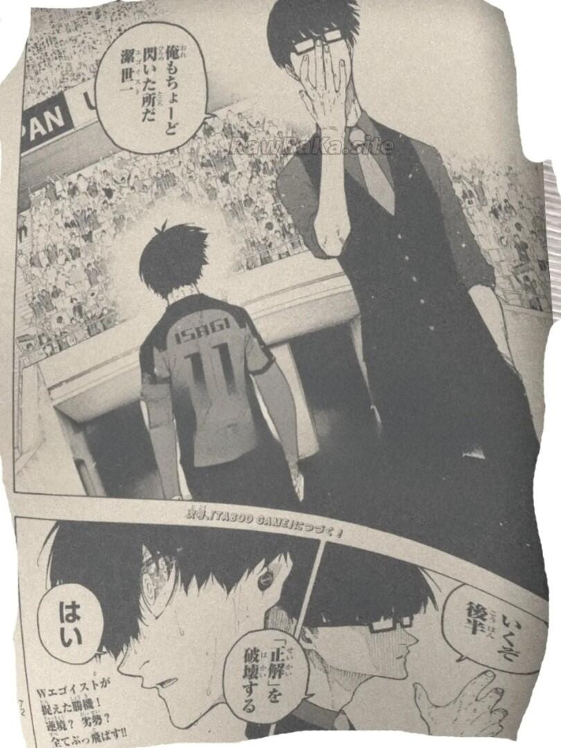 16 ページ目