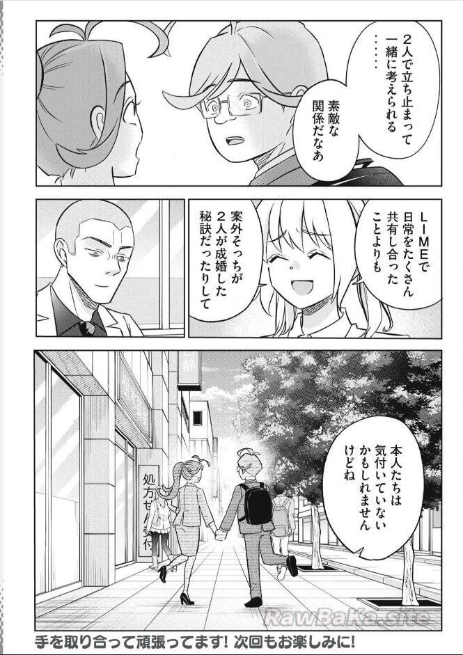 20 ページ目