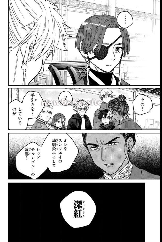 20 ページ目