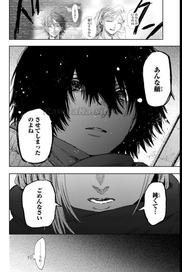 20 ページ目