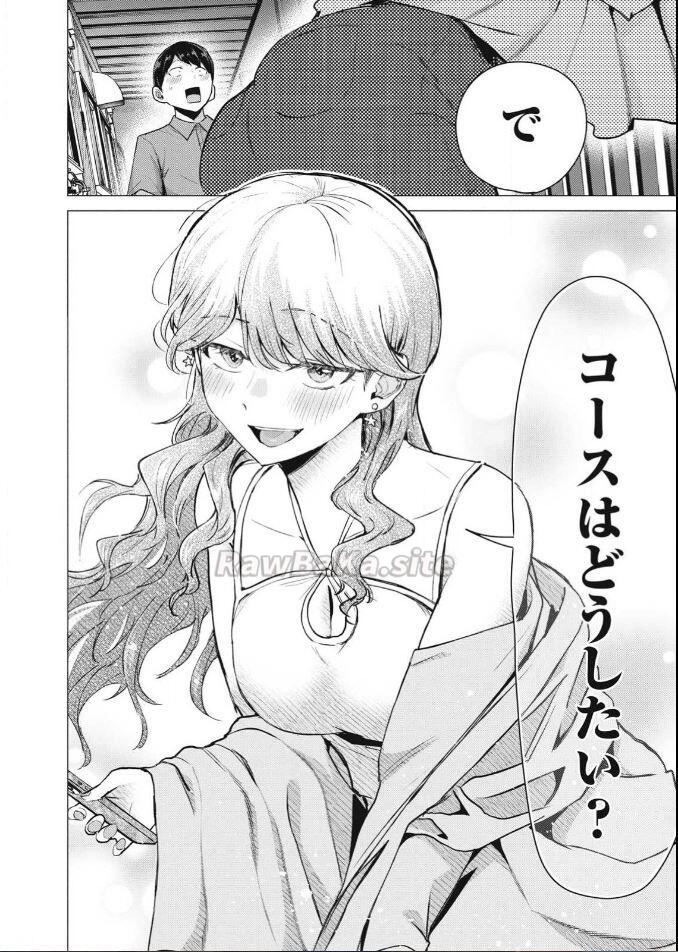 20 ページ目
