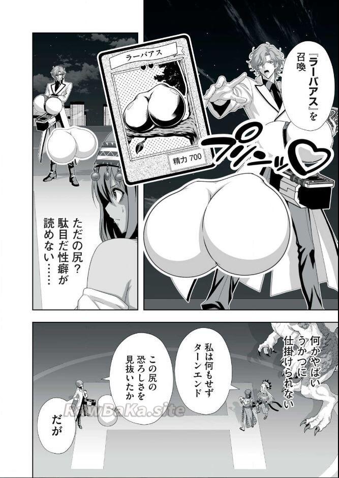 20 ページ目