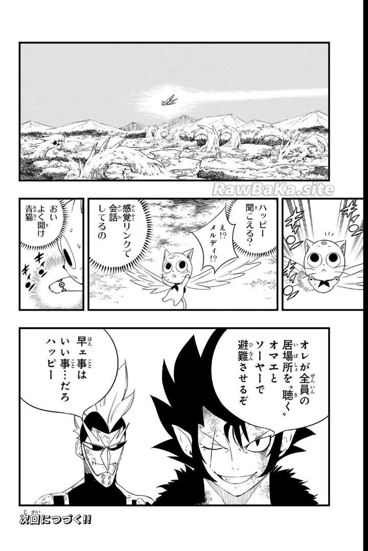 20 ページ目