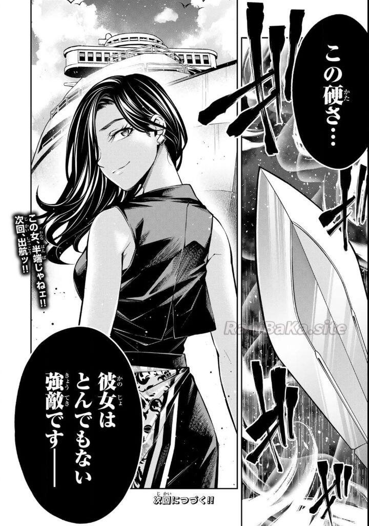 20 ページ目