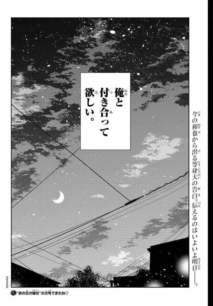 20 ページ目