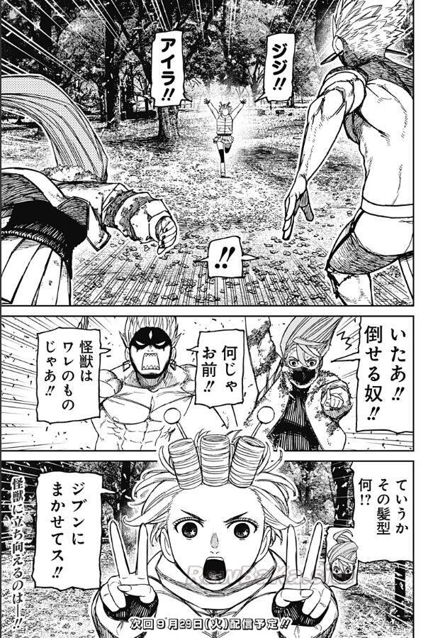20 ページ目