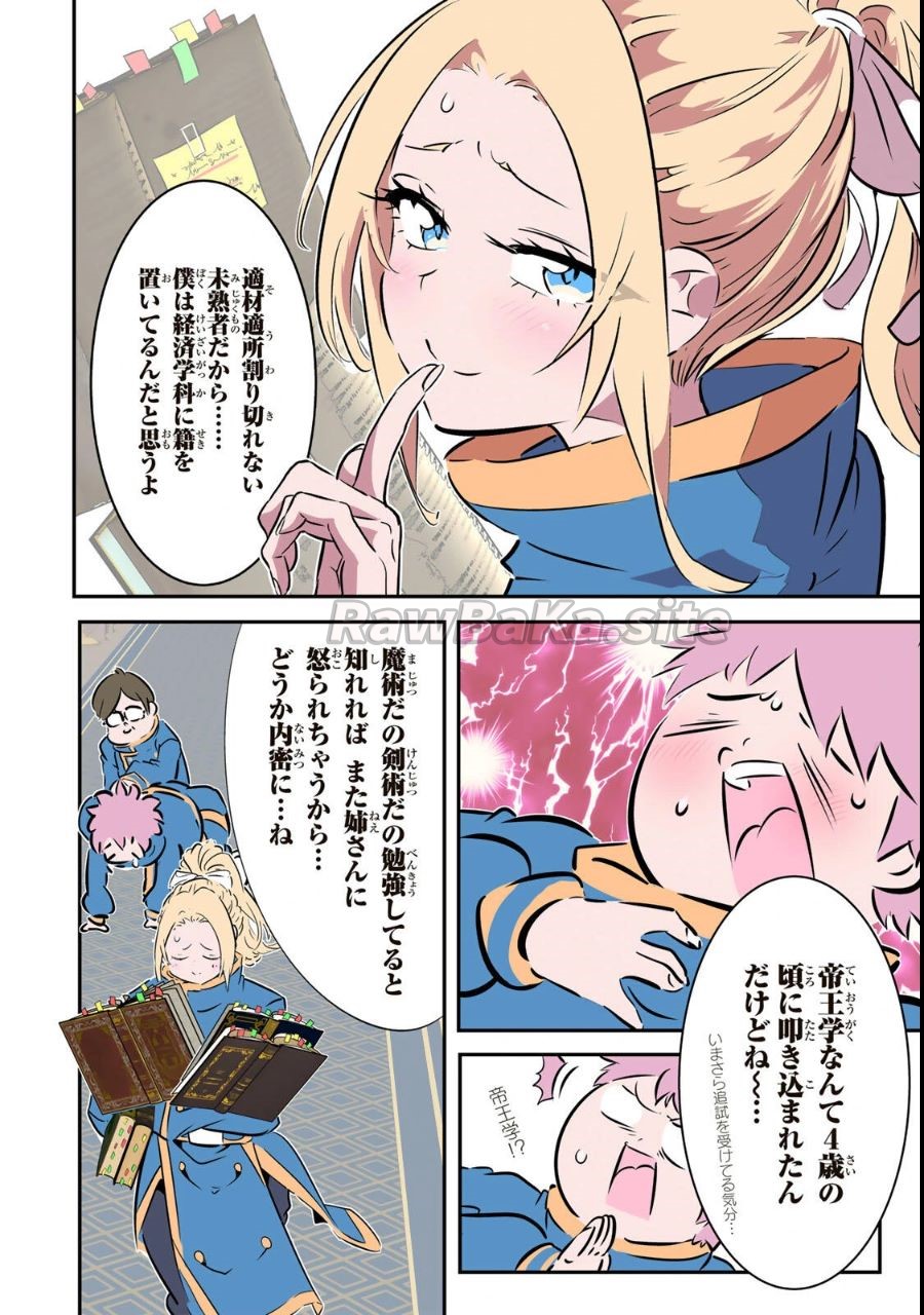 21 ページ目