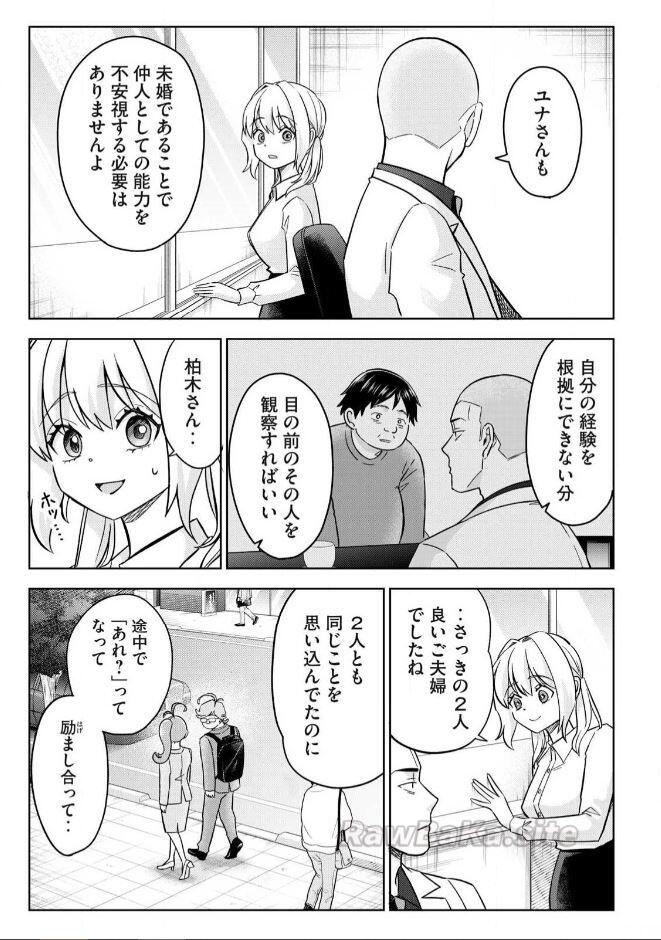 21 ページ目