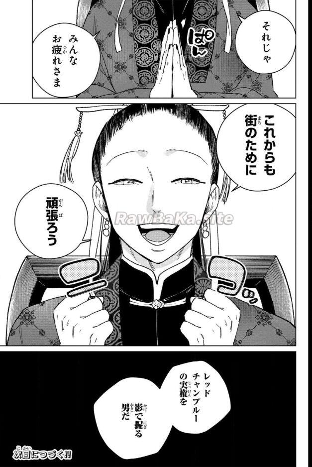 21 ページ目