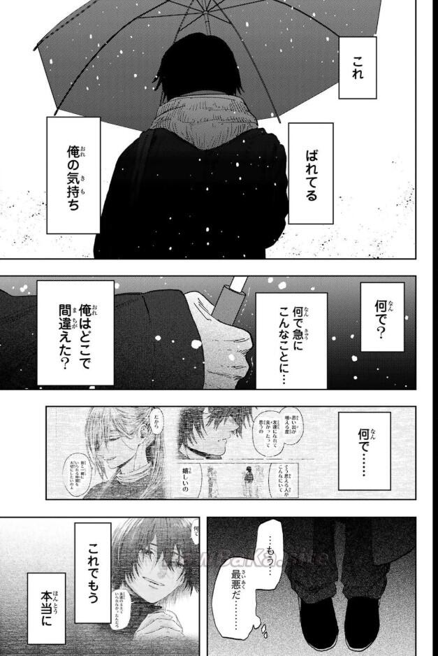 21 ページ目