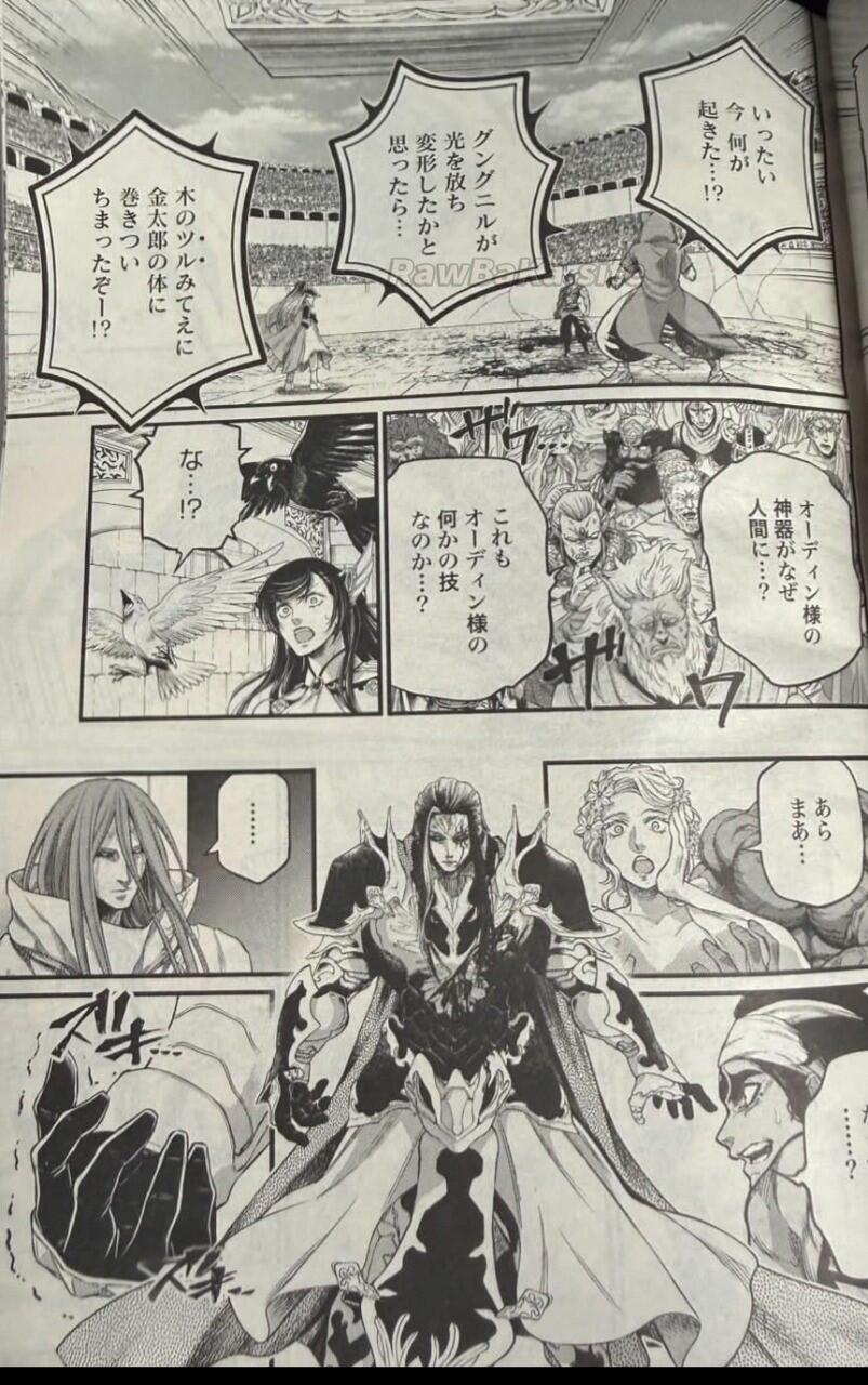 21 ページ目