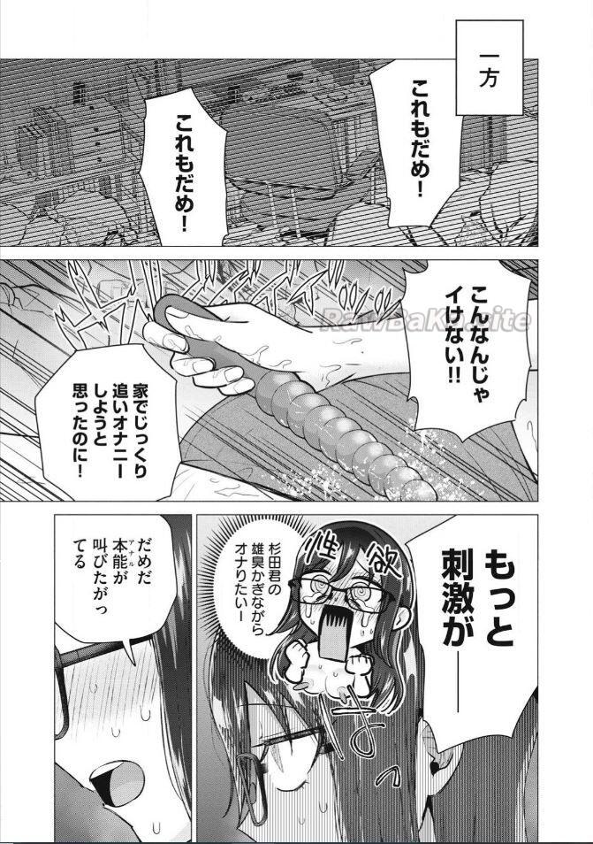 21 ページ目