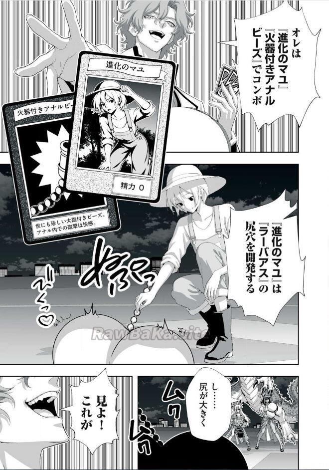 21 ページ目