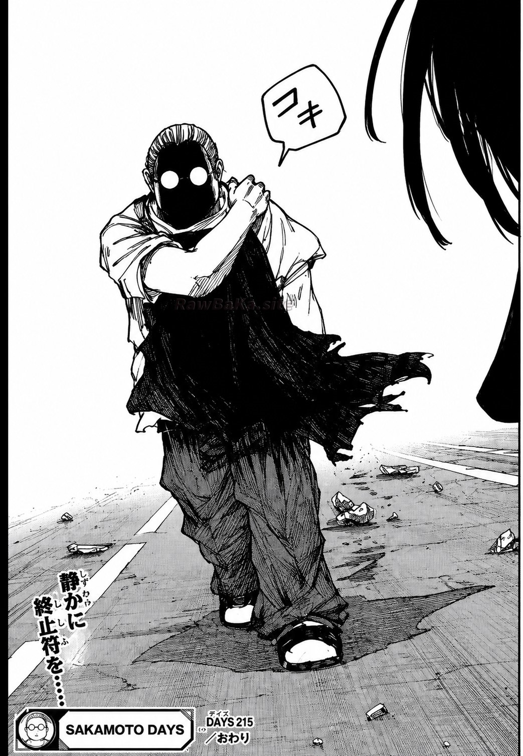 21 ページ目