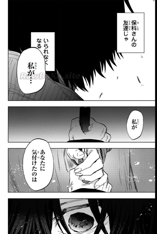 22 ページ目