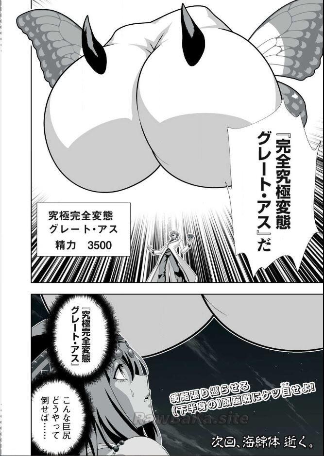 22 ページ目