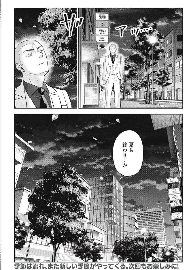 22 ページ目