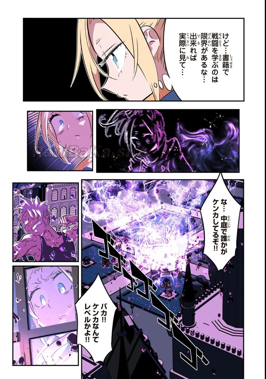 22 ページ目