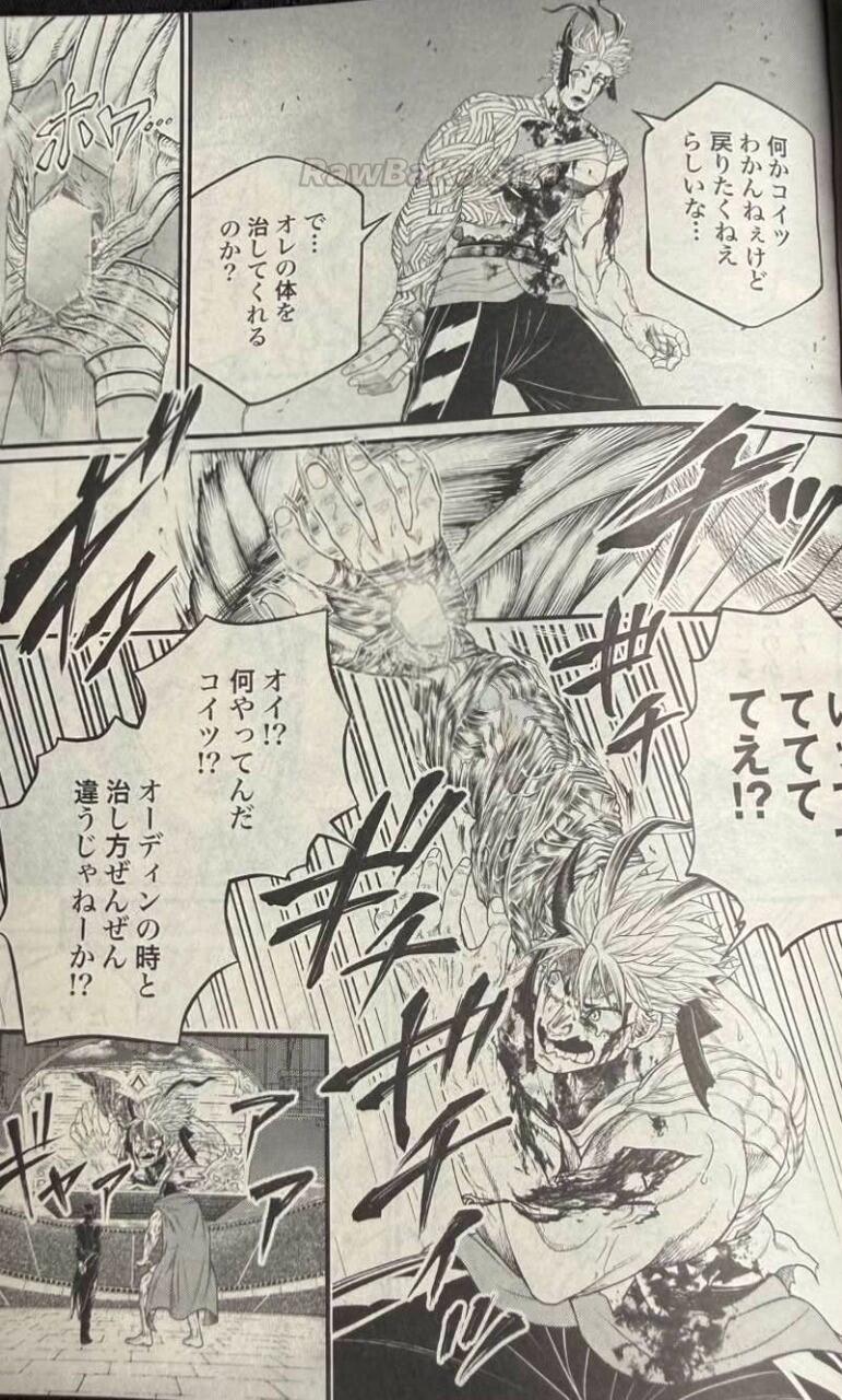 23 ページ目
