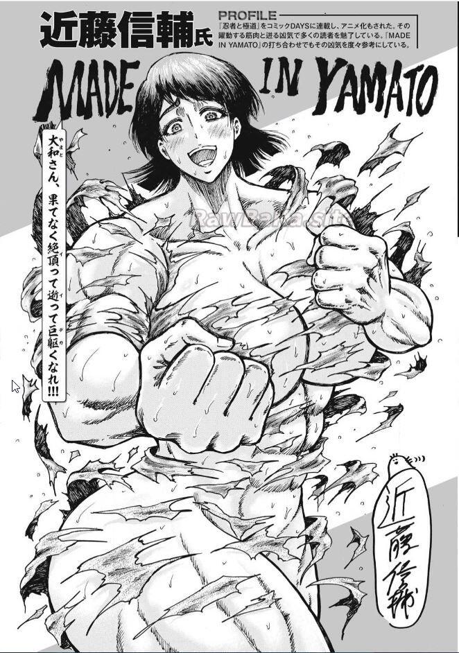 23 ページ目