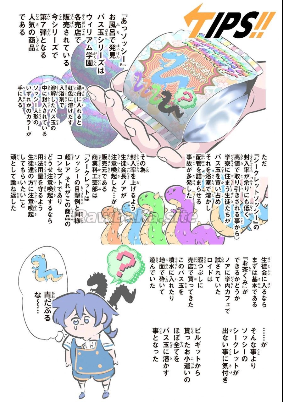 23 ページ目