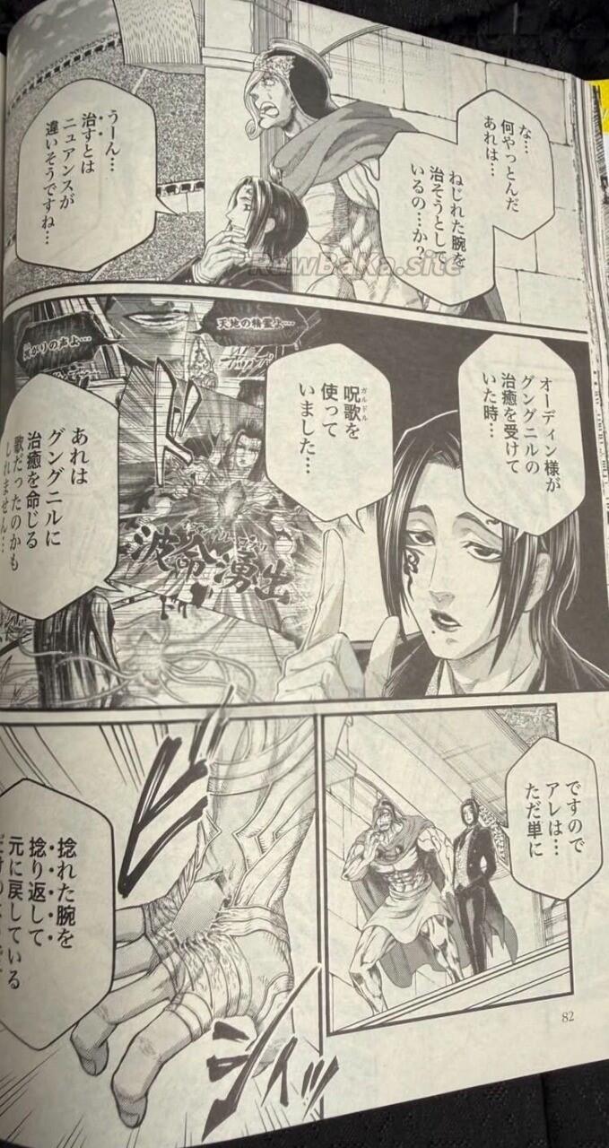 24 ページ目