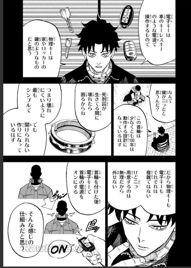3 ページ目