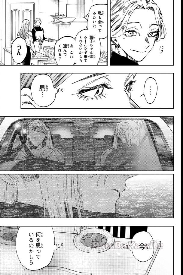 3 ページ目