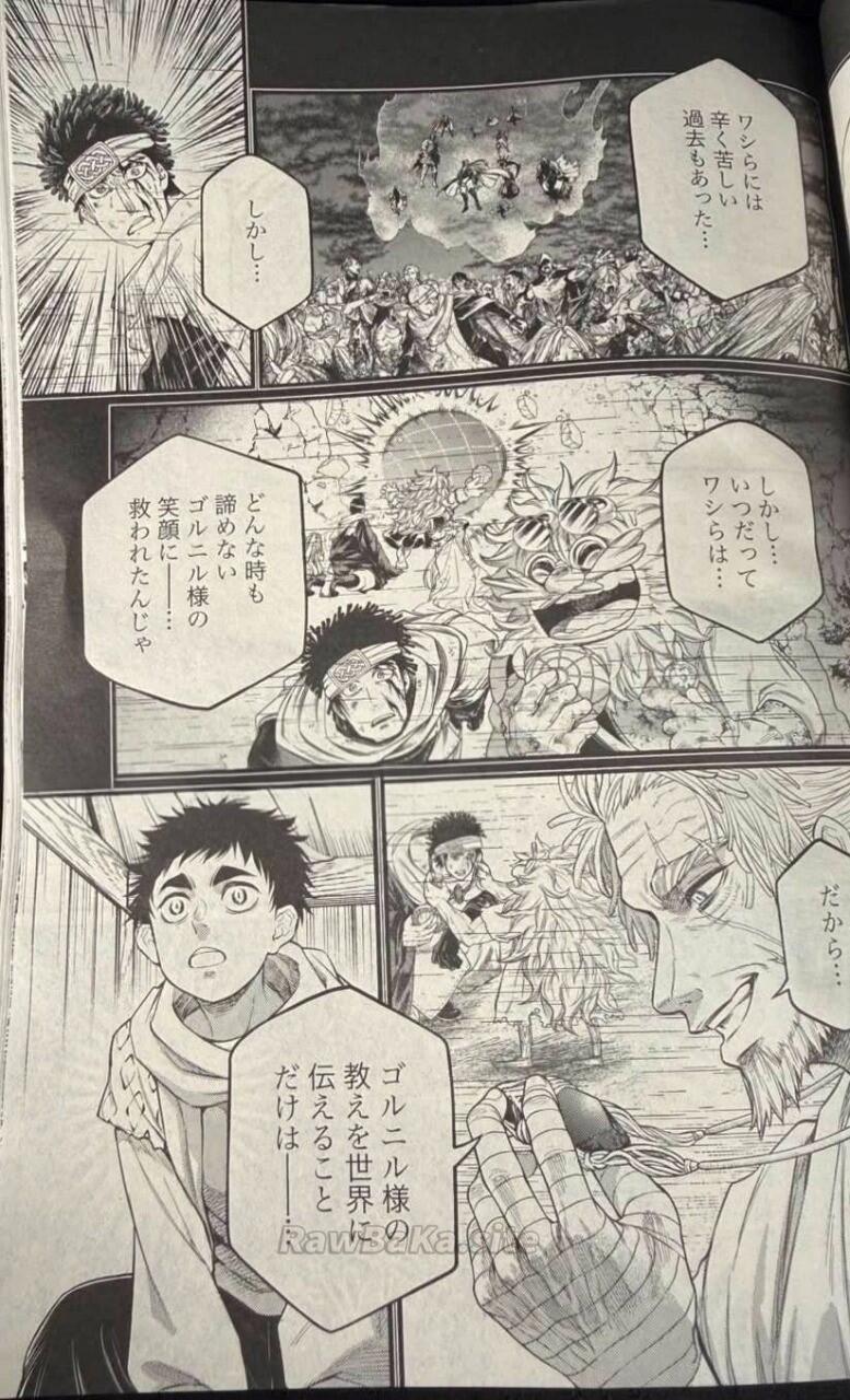 3 ページ目