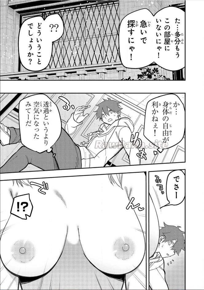 3 ページ目