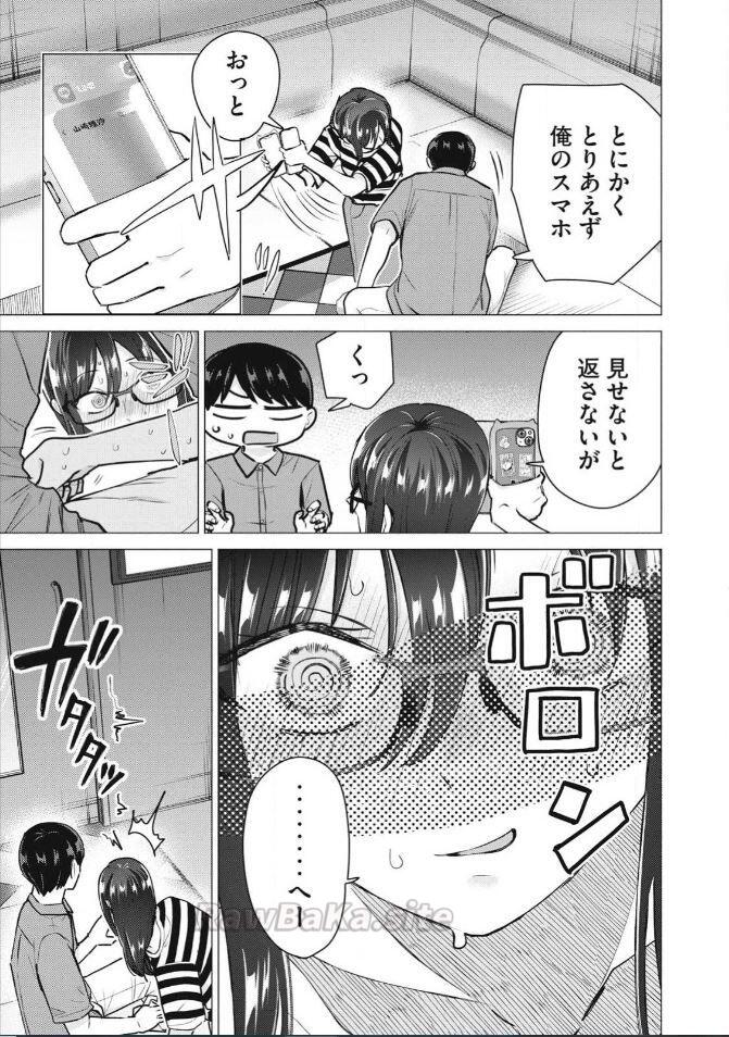 3 ページ目