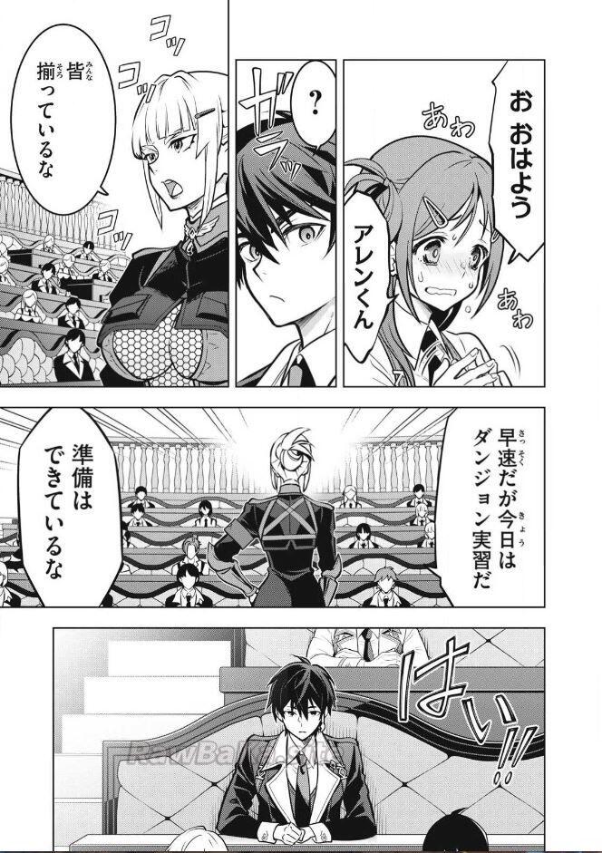 3 ページ目