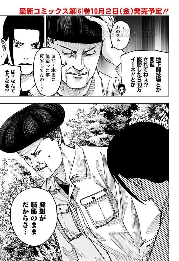 3 ページ目