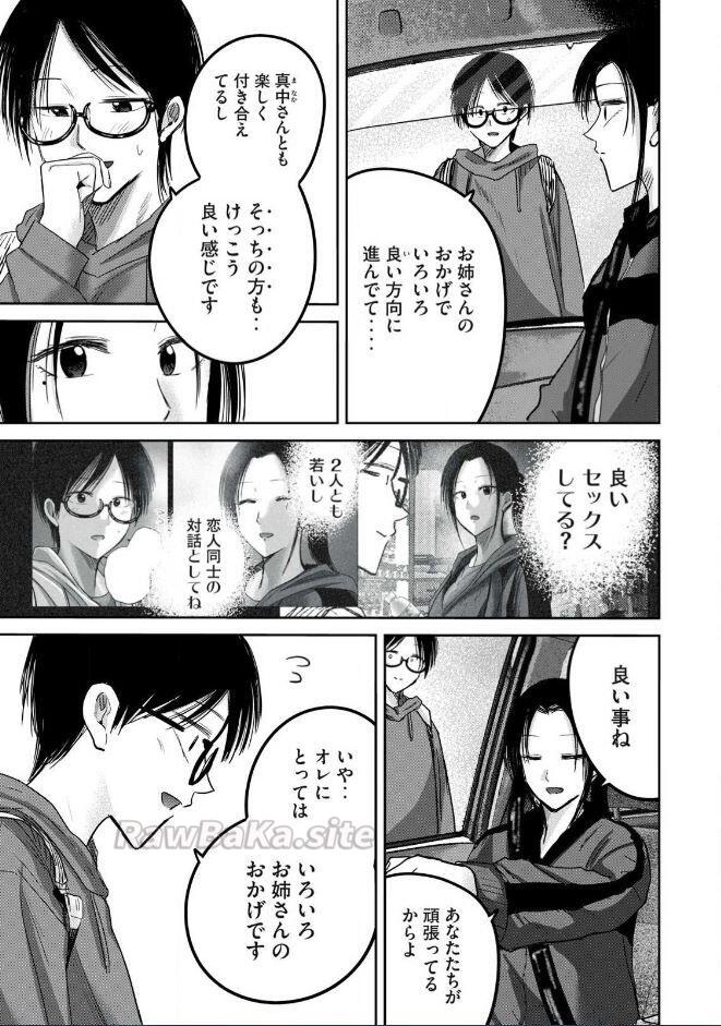 3 ページ目
