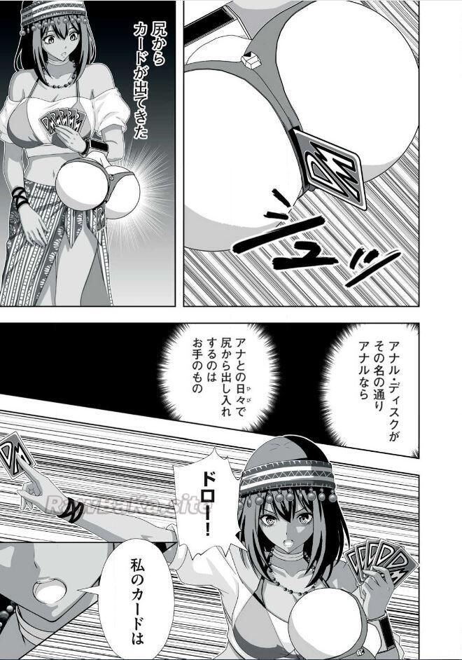 3 ページ目