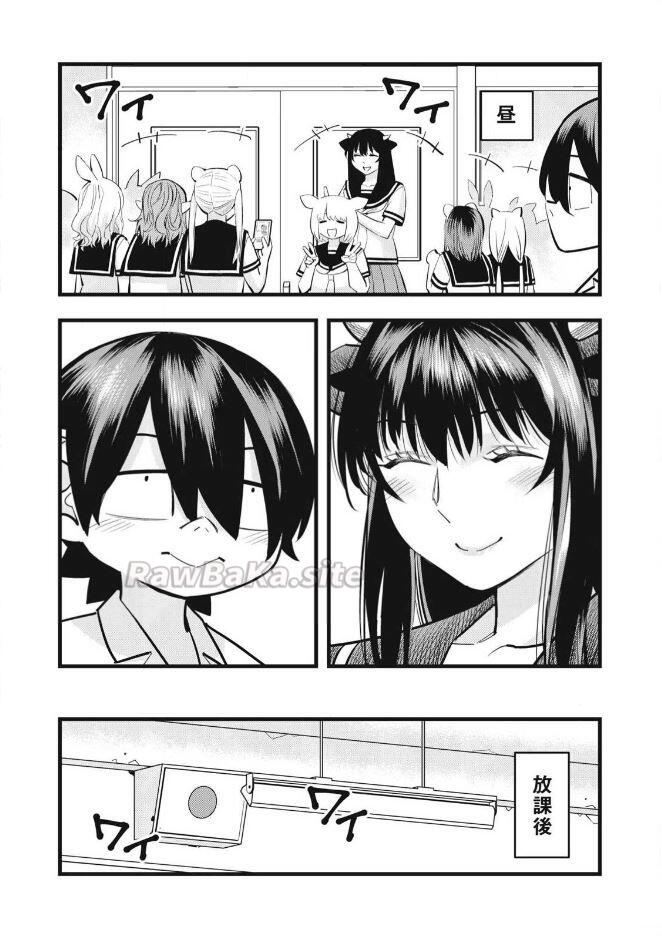 3 ページ目