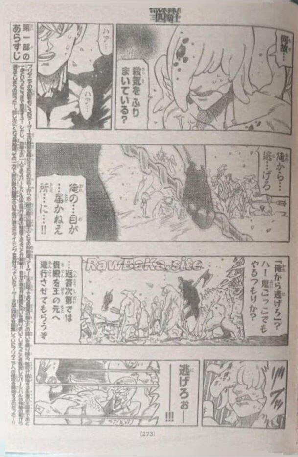 3 ページ目