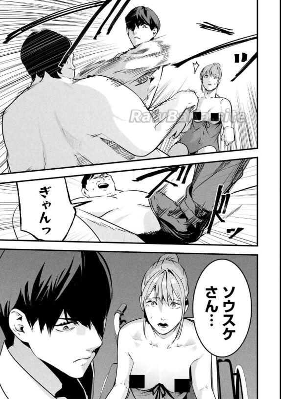 3 ページ目